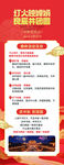 行业奖励活动报名开启