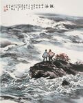 礁石海浪图