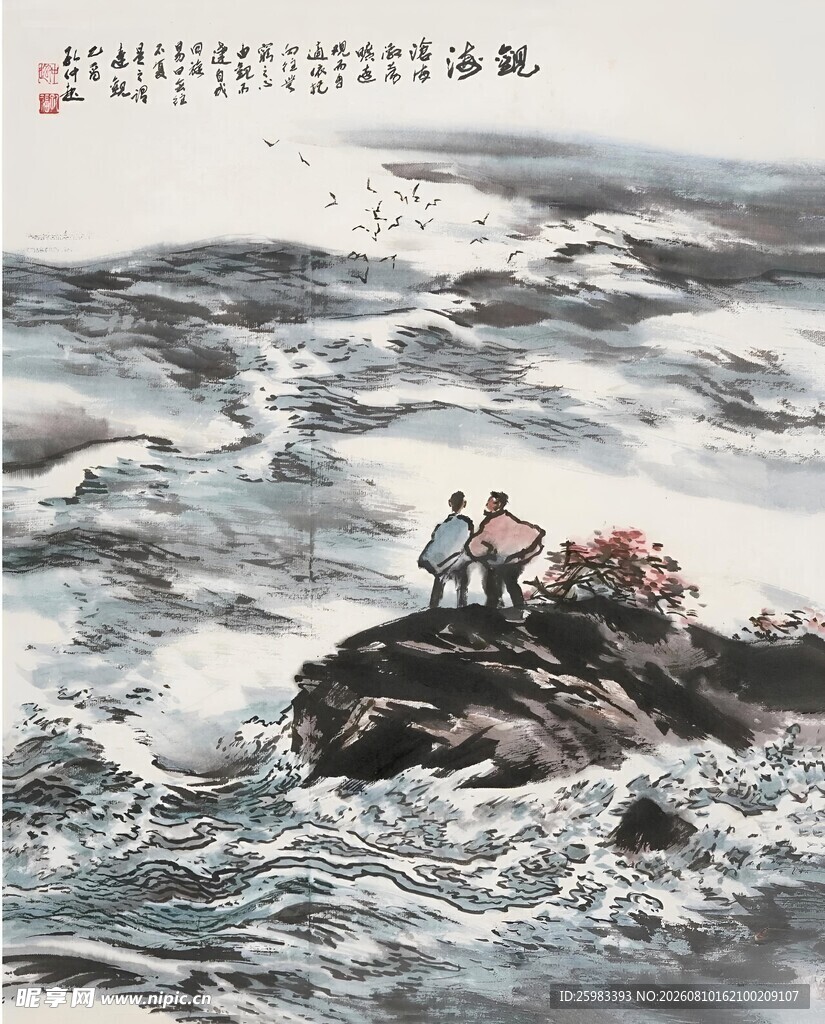 礁石海浪图