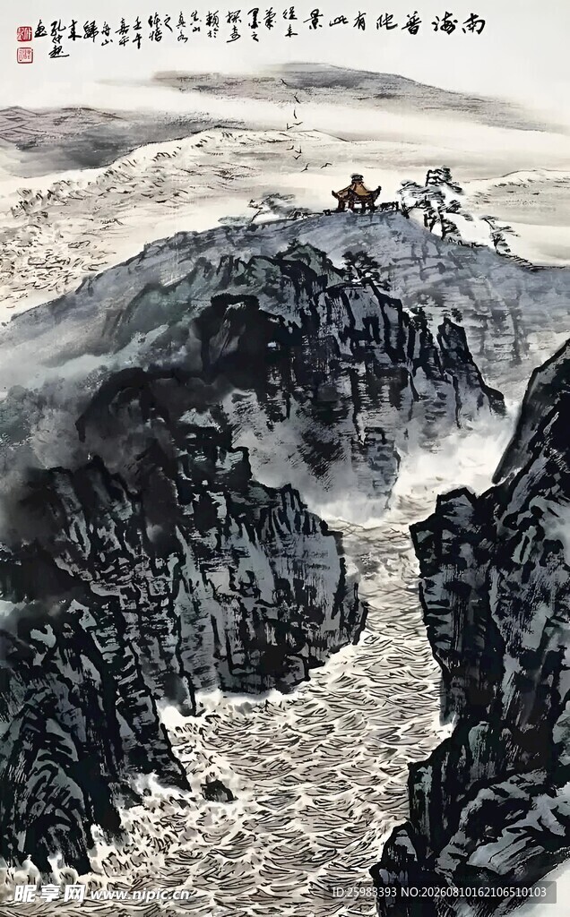 南海普陀图