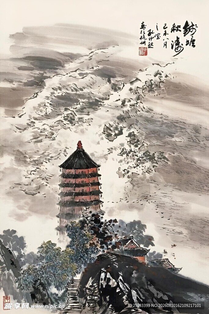 山水楼阁图