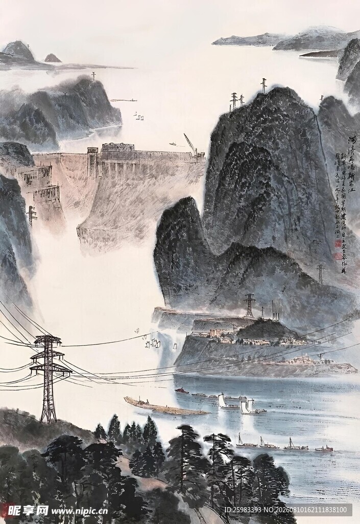 高峡出平湖图