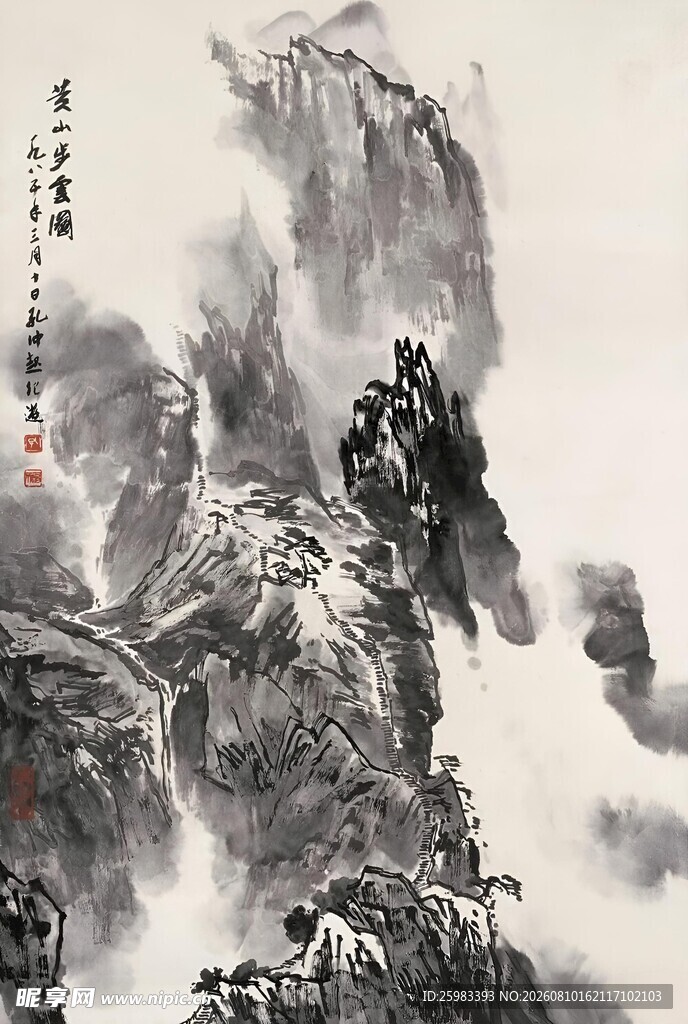 奇峰云海图