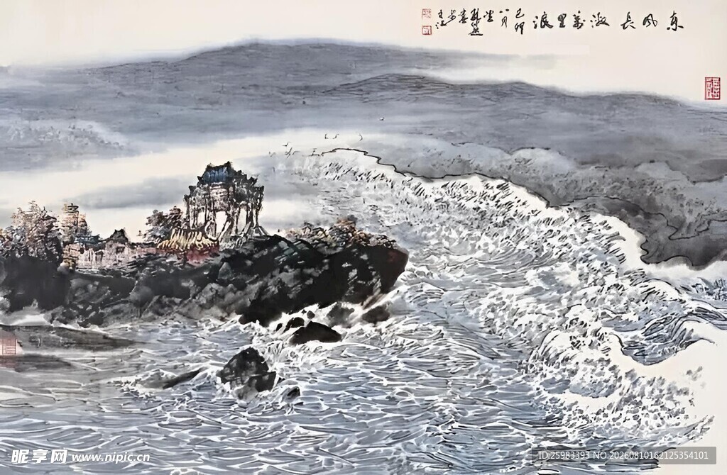 海岛波浪图