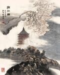 山水楼阁图