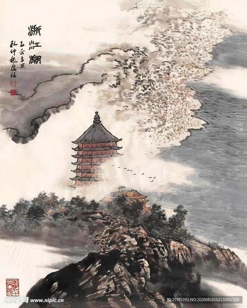 山水楼阁图