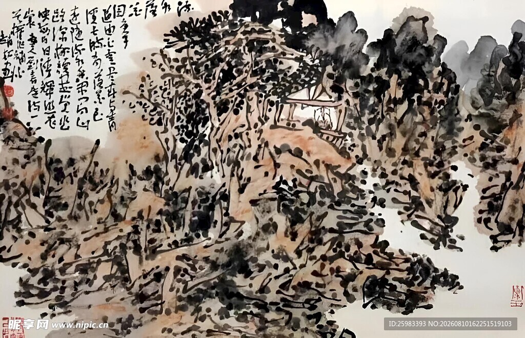山乡图