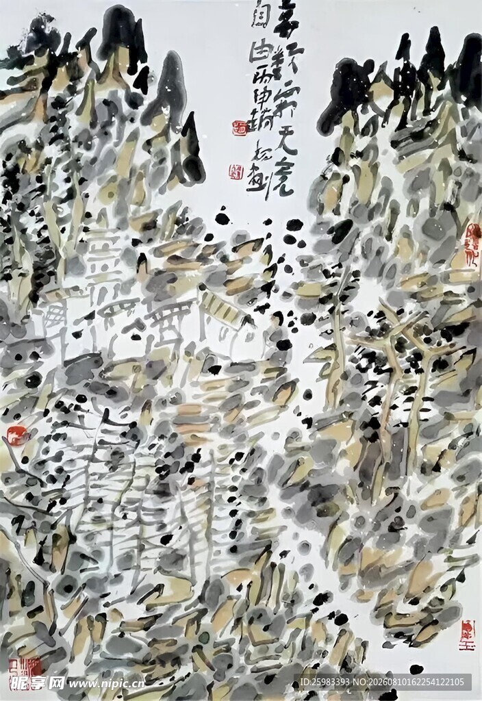 抽象山水图