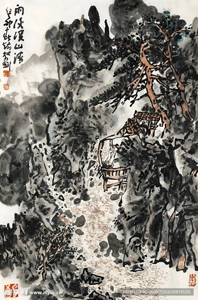 水墨山水图