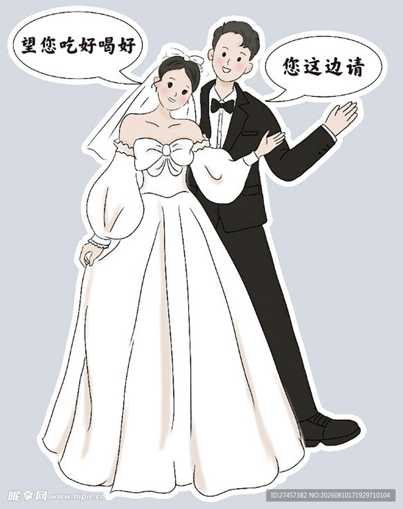浪漫新婚夫妇迎宾