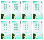 清新亚克力门牌