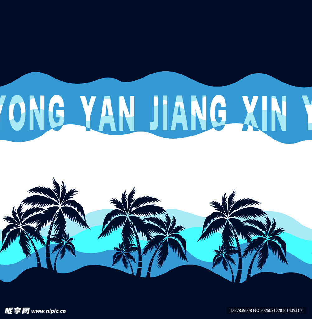 海洋棕榈风情标语