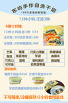 手工烘焙海报