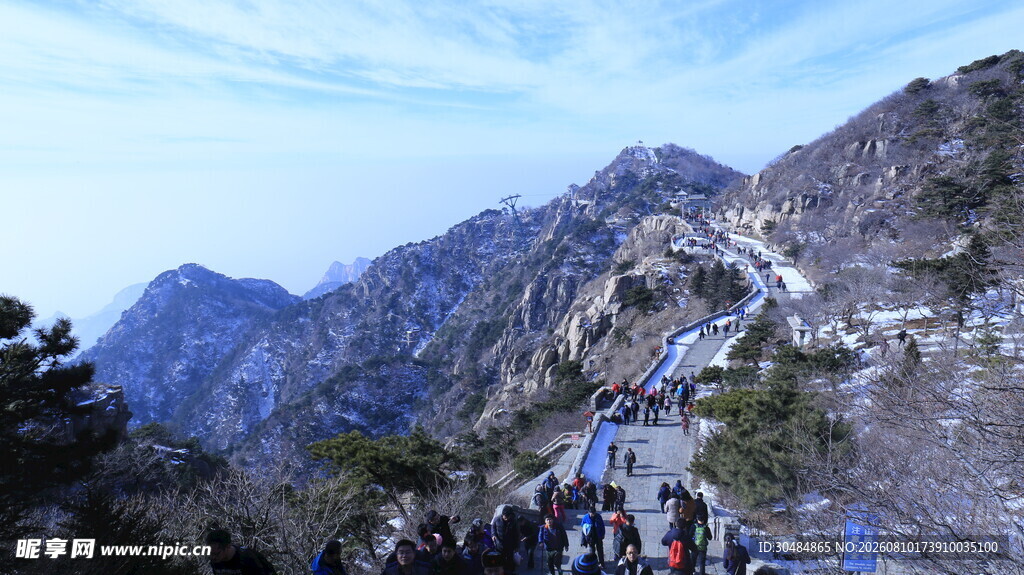 泰山 