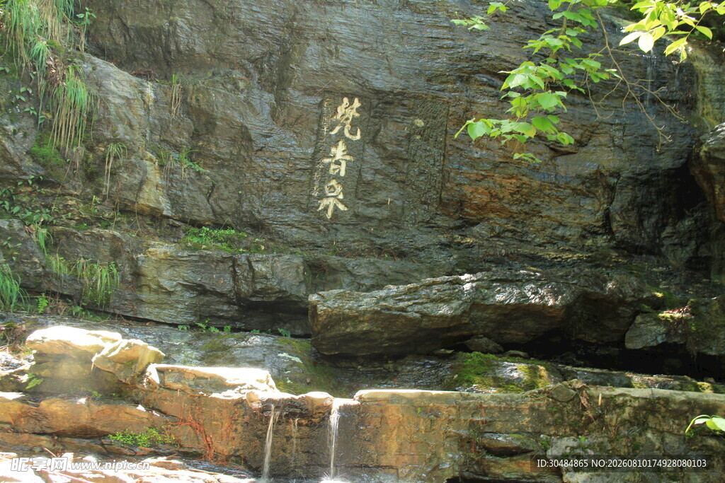 庐山梵音泉