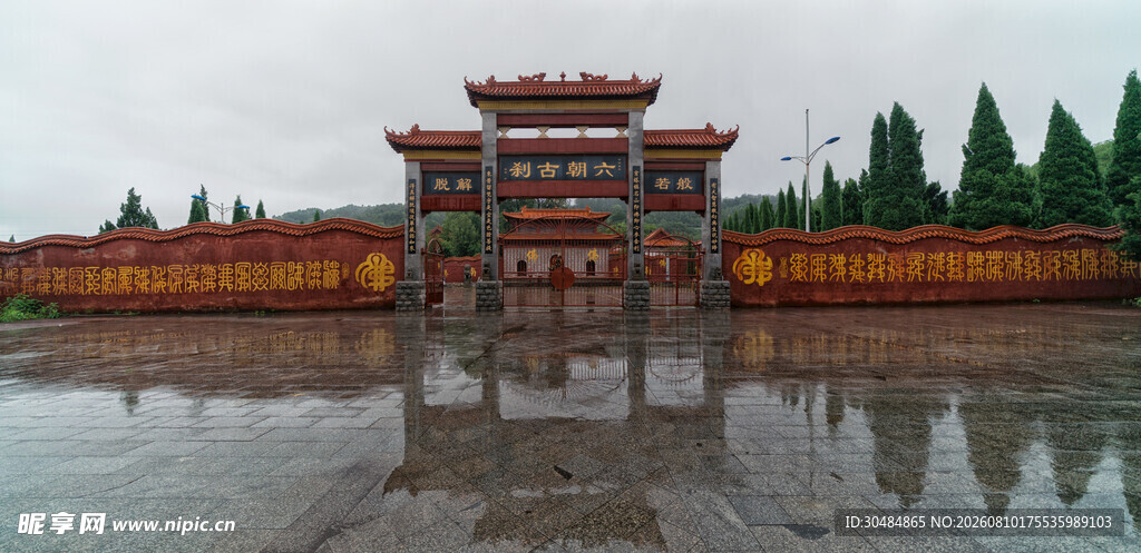 庐山脚下西林寺