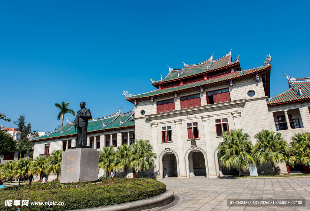 厦门大学校史馆