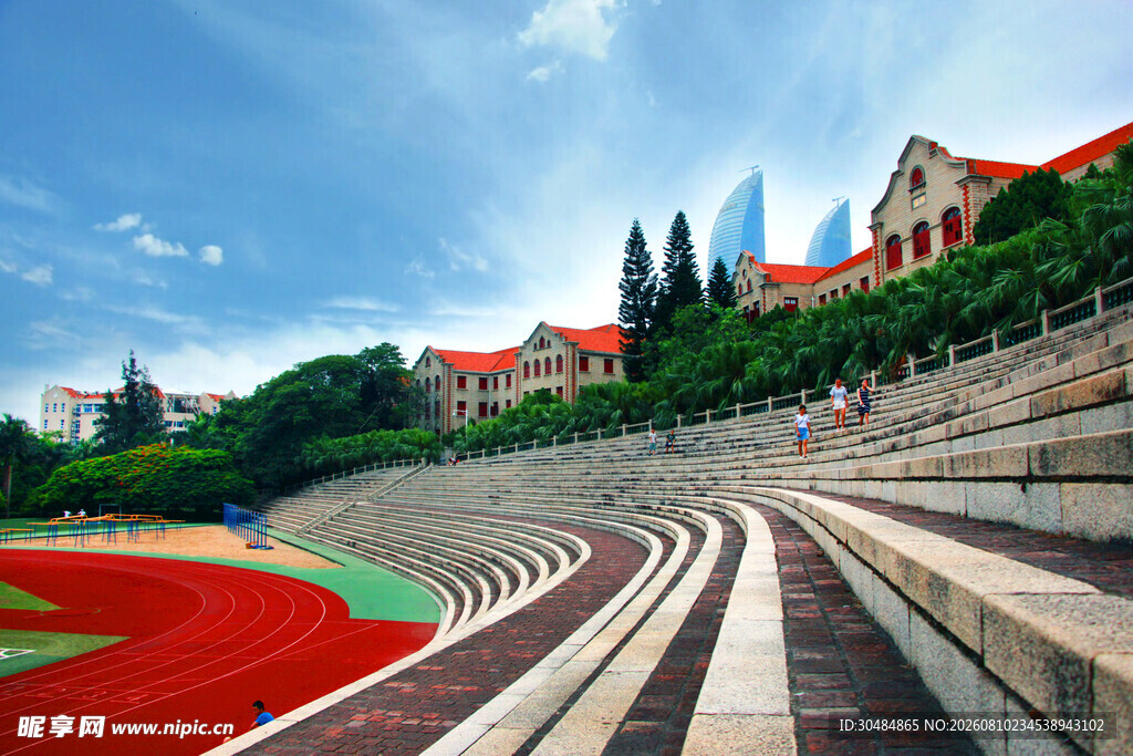 厦门大学体育场