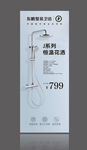 东鹏整装卫浴