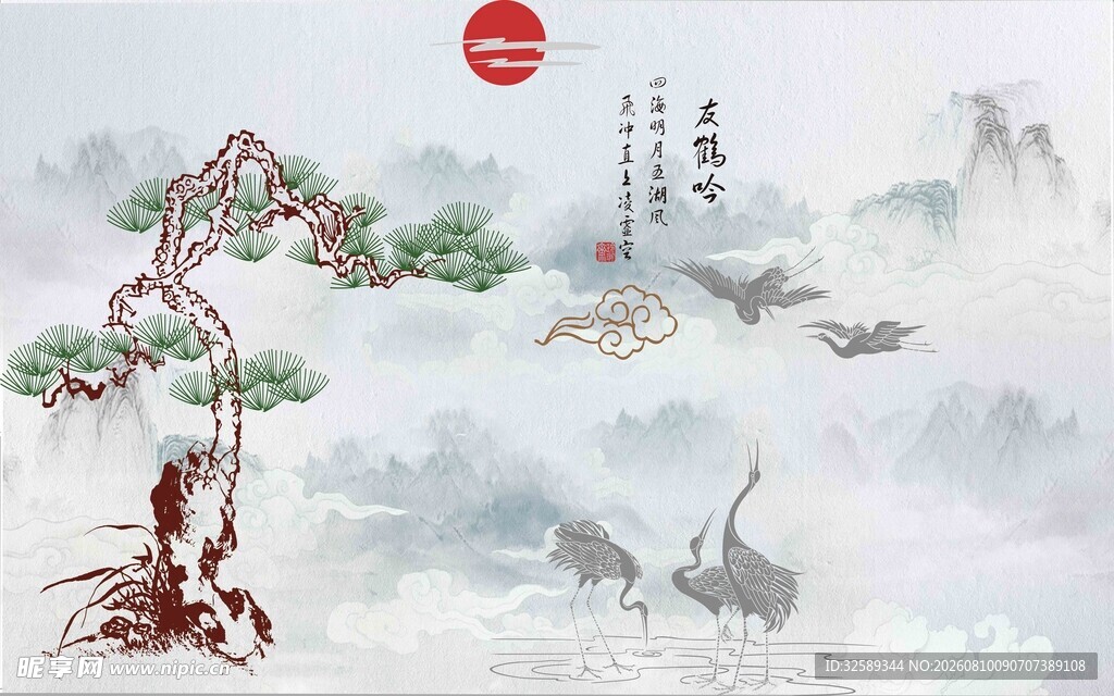 水墨风松树山水意境图