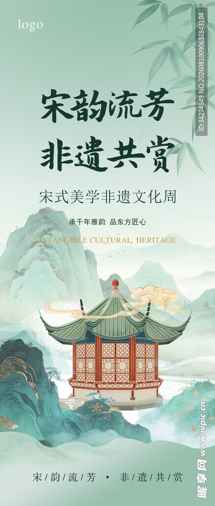 中式古韵建筑 清幽意境