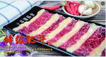 肥牛 切片 牛肉