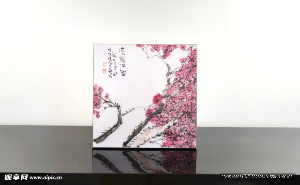 梅花摆台
