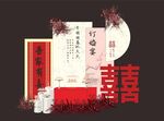 订婚宴美陈