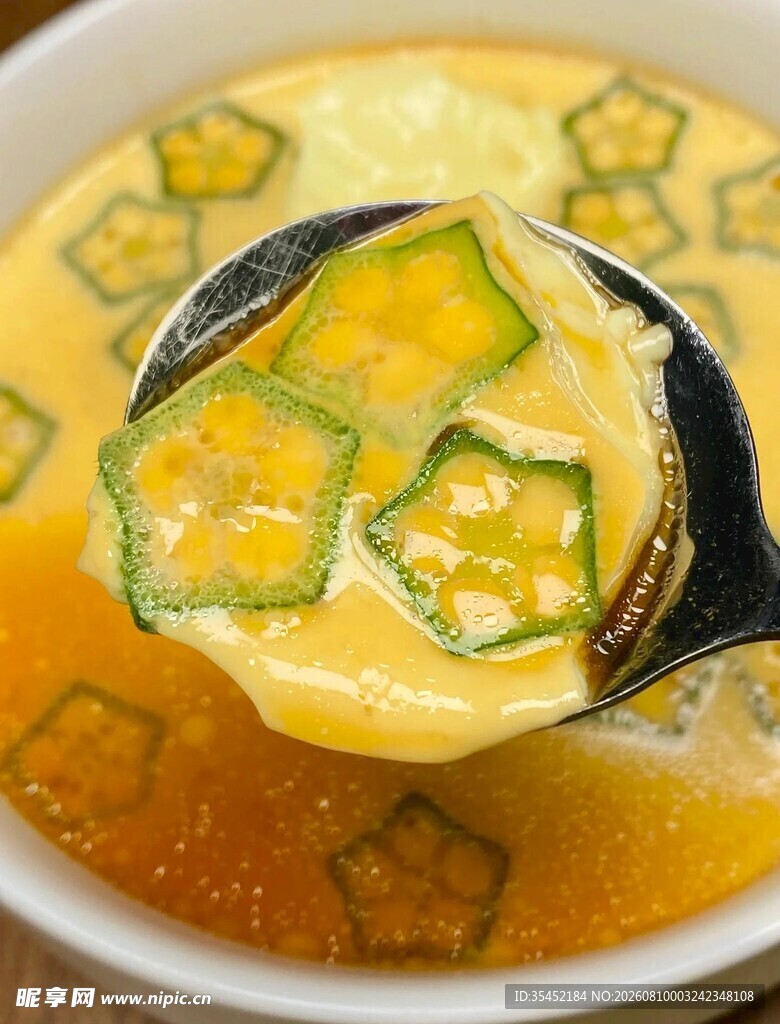 秋葵蒸蛋