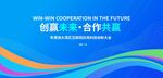 蓝色科技