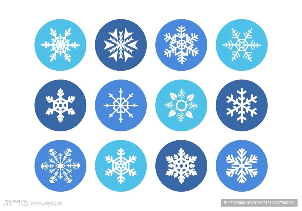 雪花图标合集