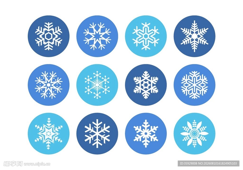 雪花图标合集
