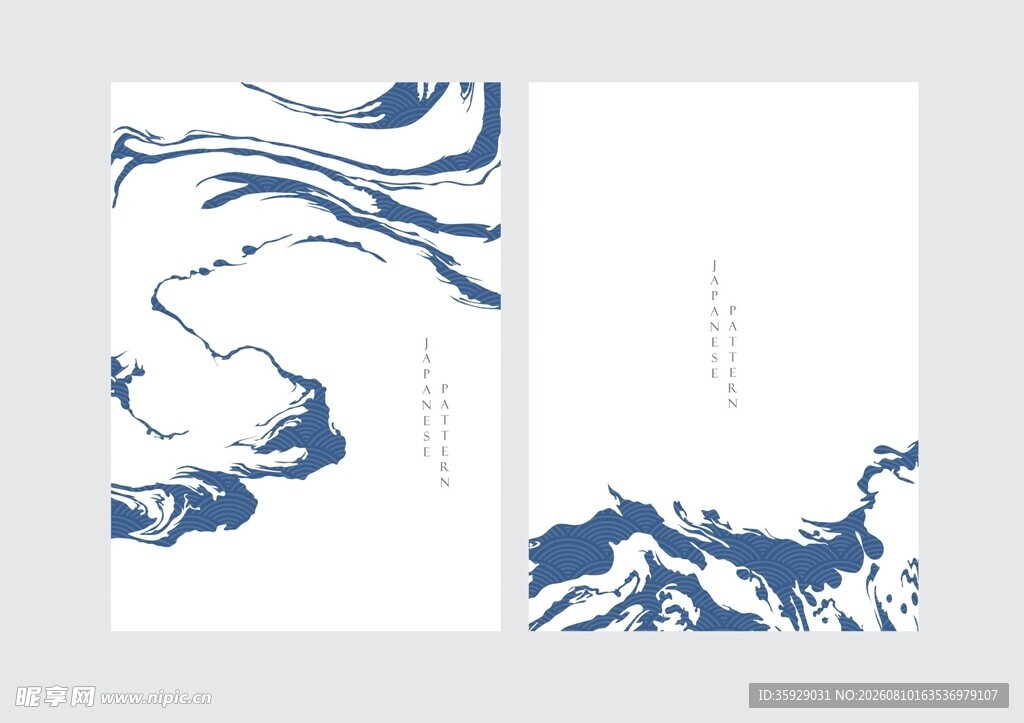 国风浪纹海报