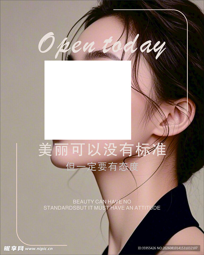 女性颈部特写时尚画面