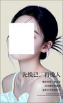 优雅女性