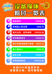 台球价格