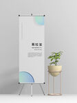 易拉宝展架贴图样机