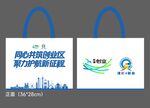 政务公开天津创业手提袋