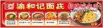 美味熟食拼盘展示