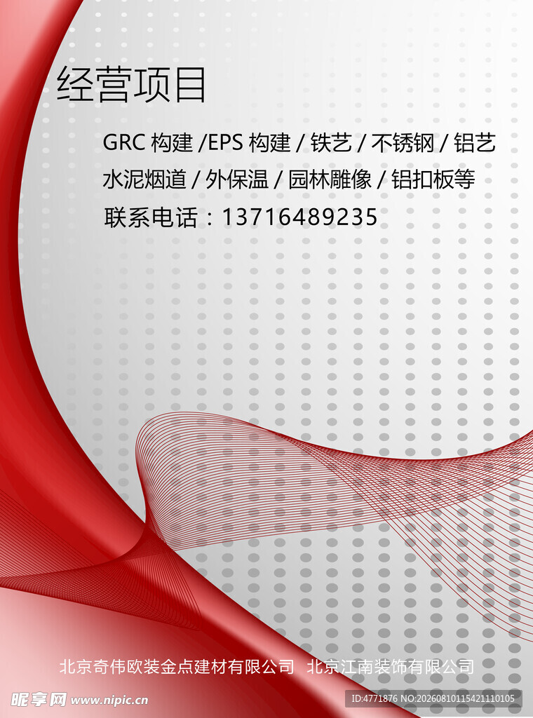 合层文件