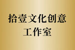 不锈钢牌