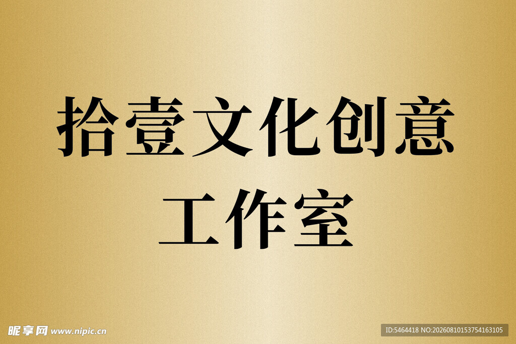 不锈钢牌