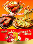 惠尔康红苹果