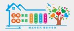背景墙