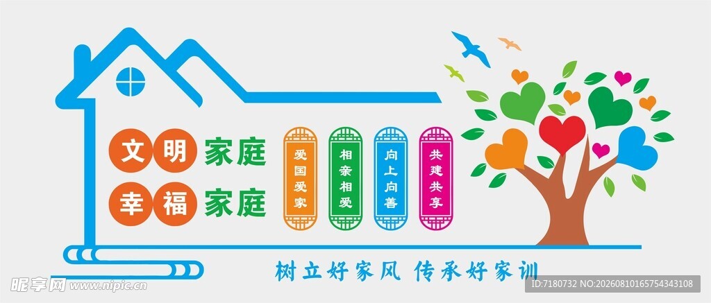 背景墙