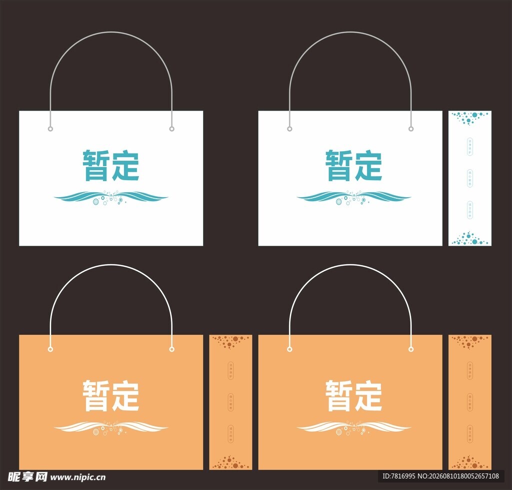 简约定制手提袋设计图