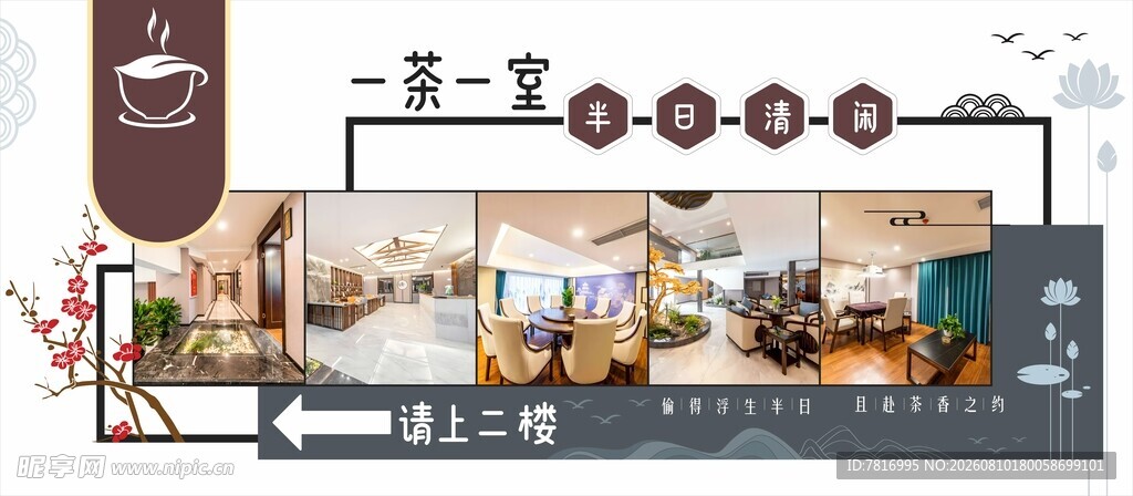 现代家居装饰设计效果图