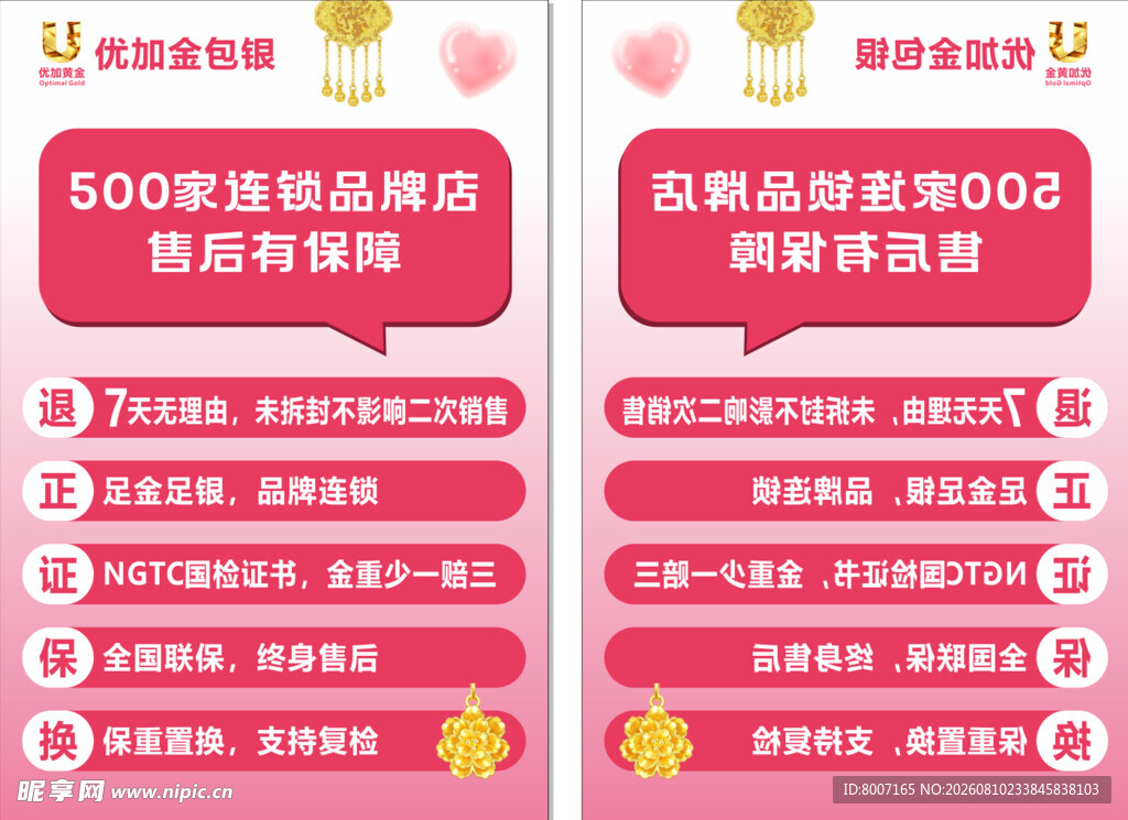 企业投资抵税优惠政策解读