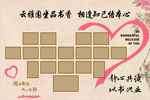 照片墙
