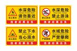 建设工程施工安全